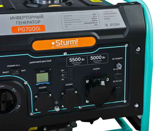 generator_invertornyy_sturm_pg7000i