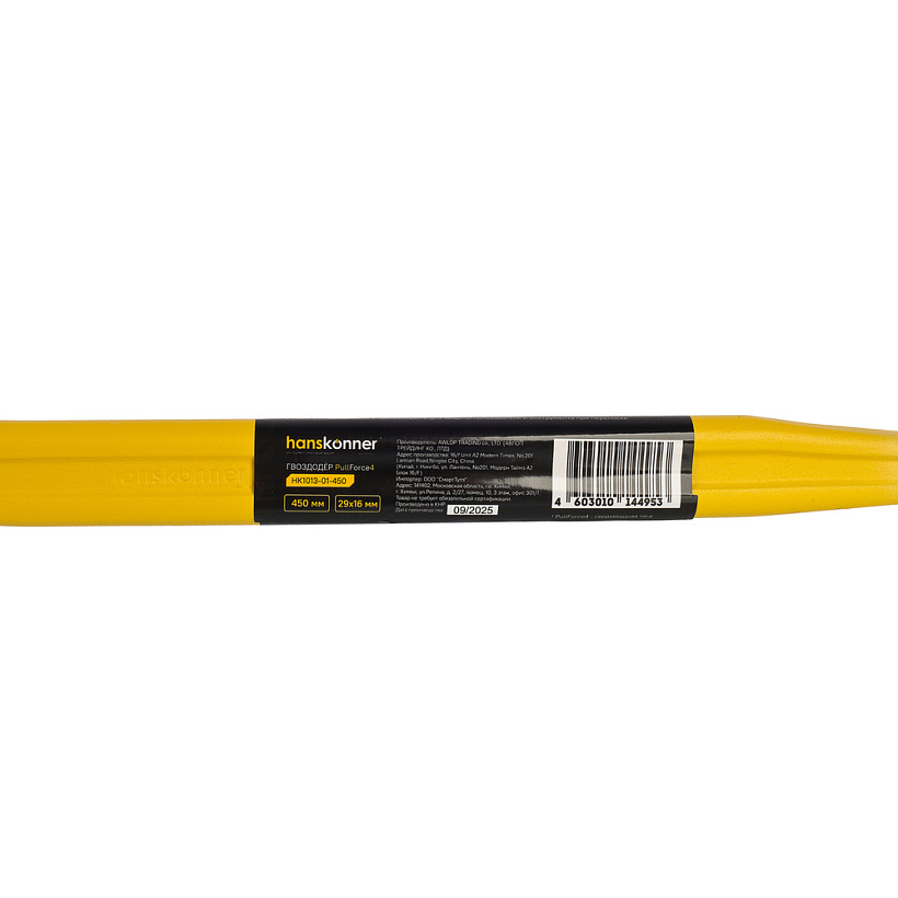 gvozdoder_dvutavrovyy_sechenie_29kh16mm_dlina_450mm_hanskonner