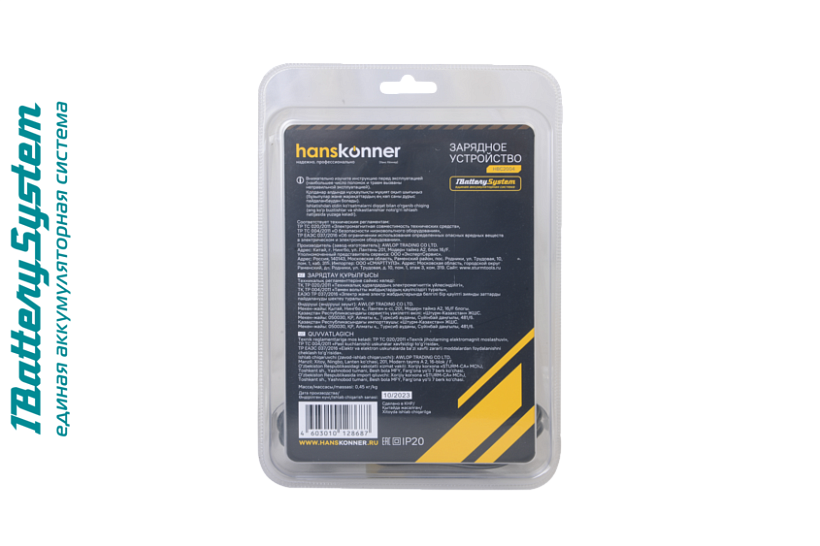 hbc2004_zaryadnoe_ustroystvo_hanskonner_18v_1batterysystem_40a
