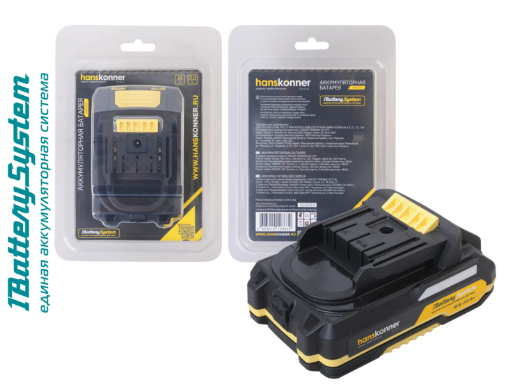 hbp2002_akkumulyator_hanskonner_18_v_1batterysystem_20_ach_usb_razem