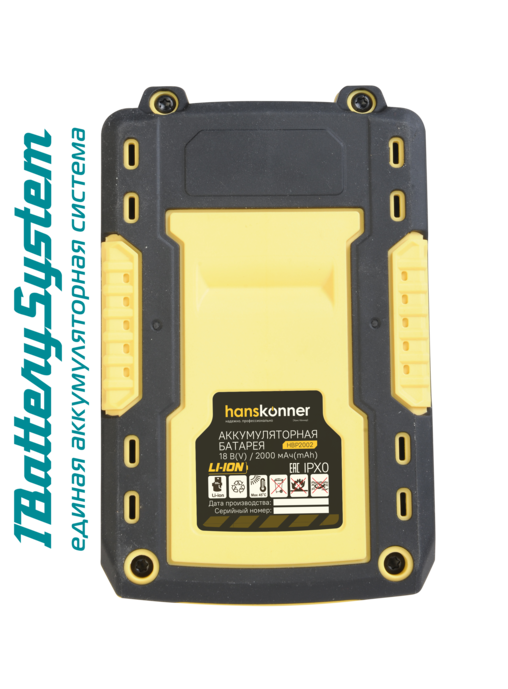 hbp2002_akkumulyator_hanskonner_18_v_1batterysystem_20_ach_usb_razem