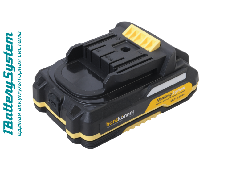 hbp2002_akkumulyator_hanskonner_18_v_1batterysystem_20_ach_usb_razem