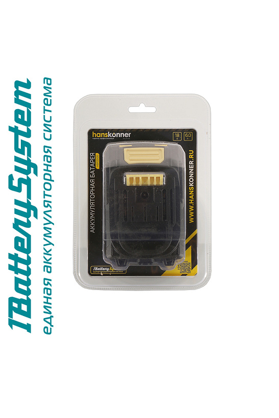 hbp2006_akkumulyator_hanskonner_18_v_1batterysystem_60_ach
