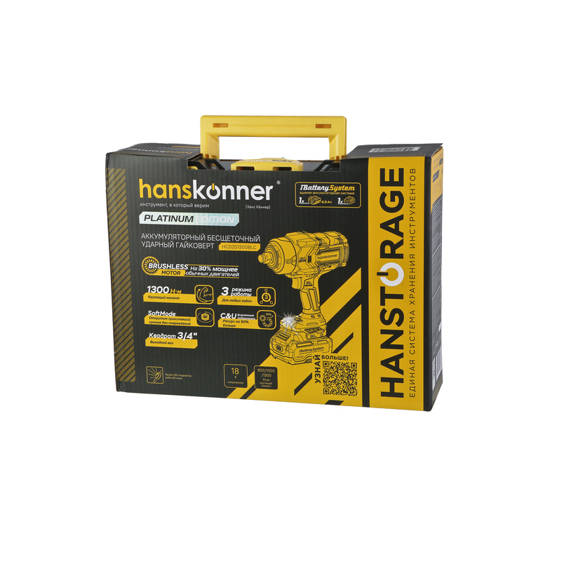hcd201300blc_gaykovert_udar_bshch_hanskonner_platinum18v1batterysystem_1300nm_34akk_6achzu