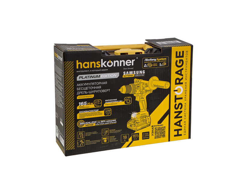 hcd20165pro_akkumulyatornyy_shurupovert_hanskonner_1batterysystem