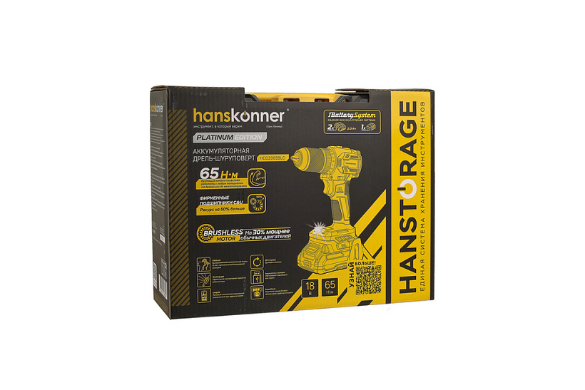 hcd2065blc_drel_akkumulyatornaya_bshch_hanskonner_1batterysystem