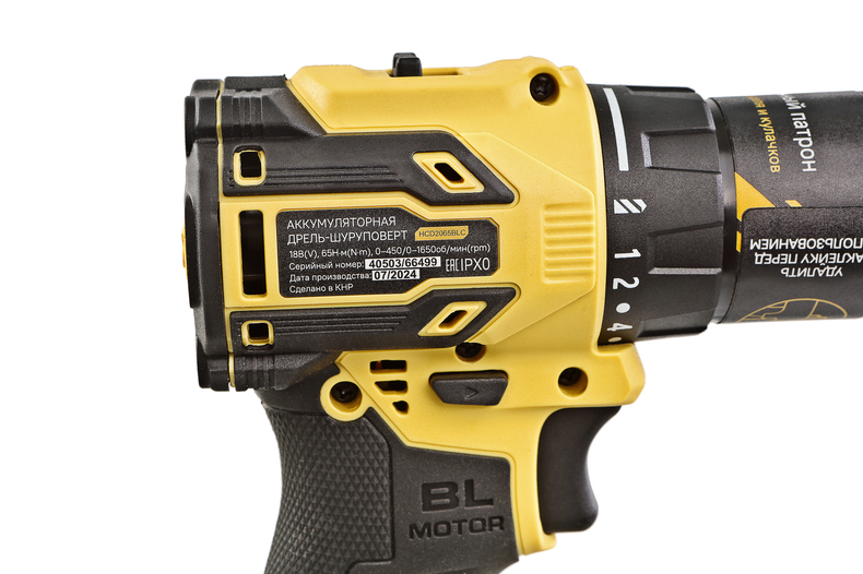 hcd2065blc_drel_akkumulyatornaya_bshch_hanskonner_1batterysystem