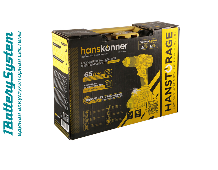hcd2065blic_akkumulyatornyy_shurupovert_hanskonner_1batterysystem