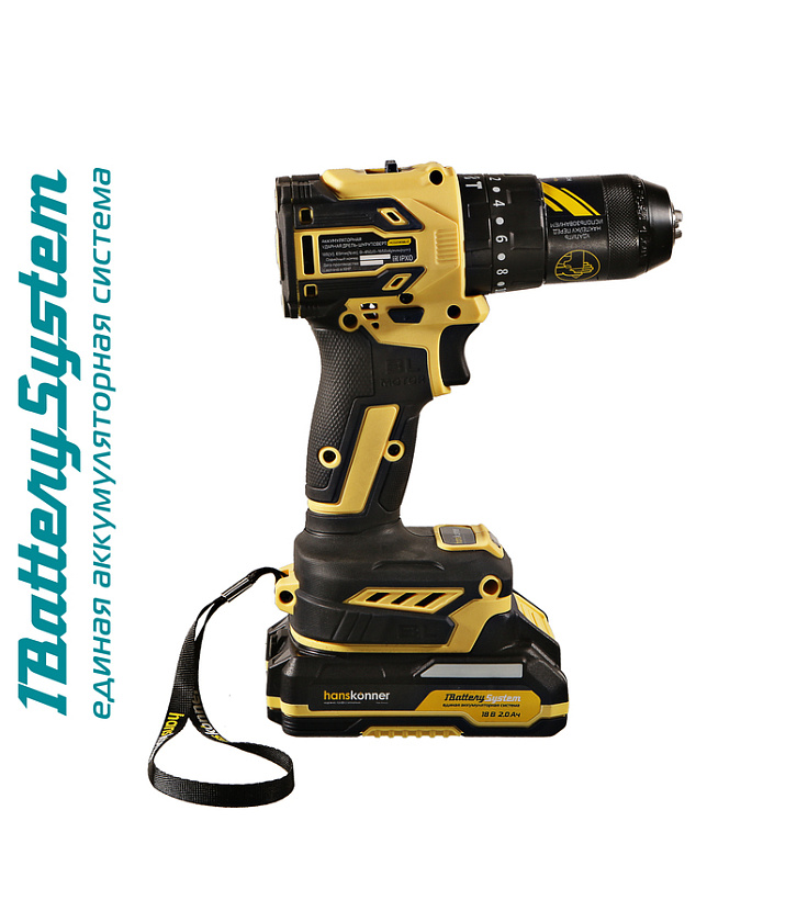 hcd2065blic_akkumulyatornyy_shurupovert_hanskonner_1batterysystem