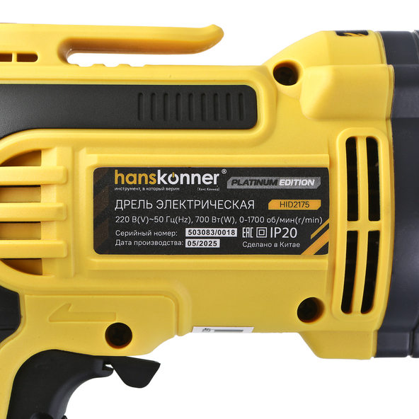 hid2175_drel_elektricheskaya_hanskonner_platinum
