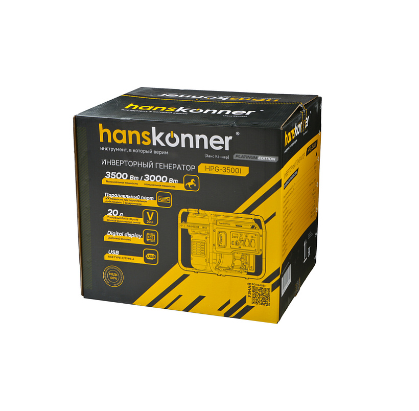 hpg_3500i_benzogenerator_invertornyy_hanskonner_35kvt