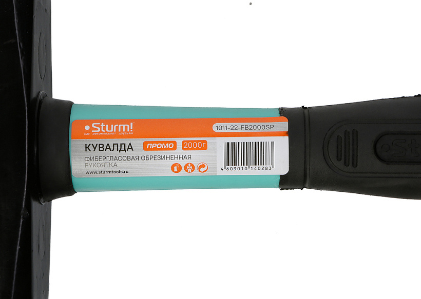 kuvalda_2000_g_kovanyy_boek_fiberglassovyy_cherenok_sturm_promo