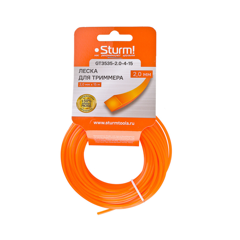 leska_dlya_trimmera_d20_mm_l15_m_kvadrat_oranzh_karton_sturm