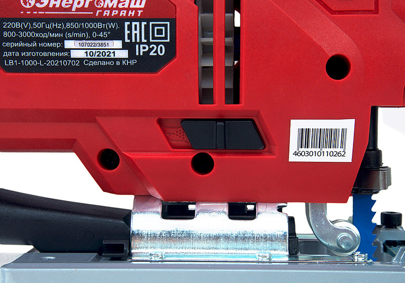 lobzik_elektricheskiy_energomash_garant_lb1_1000