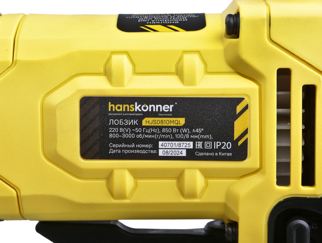 lobzik_elektricheskiy_hanskonner_platinum_hjs0810mql