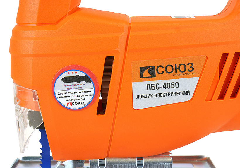 lobzik_elektricheskiy_soyuz_lbs_4050