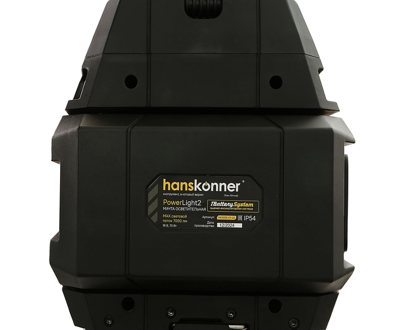 machta_osvetitelnaya_1batterysystem_7000lm_bez_akb_i_zu_hanskonner