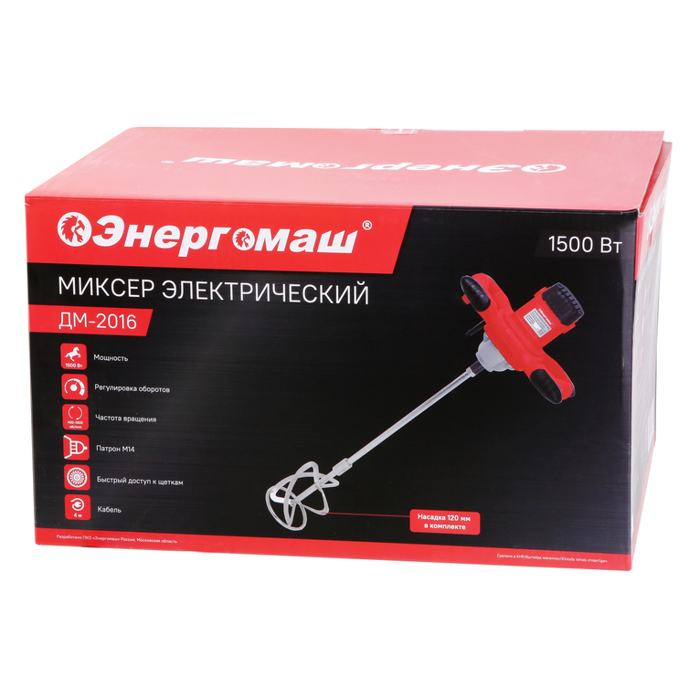mikser_energomash_dm_2016_1500vt_m14_venchik_120mm_v_komplekte