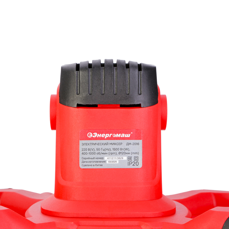 mikser_energomash_dm_2016_1500vt_m14_venchik_120mm_v_komplekte