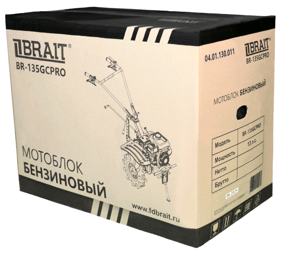 motoblok_benzinovyy_br_135gcpro011