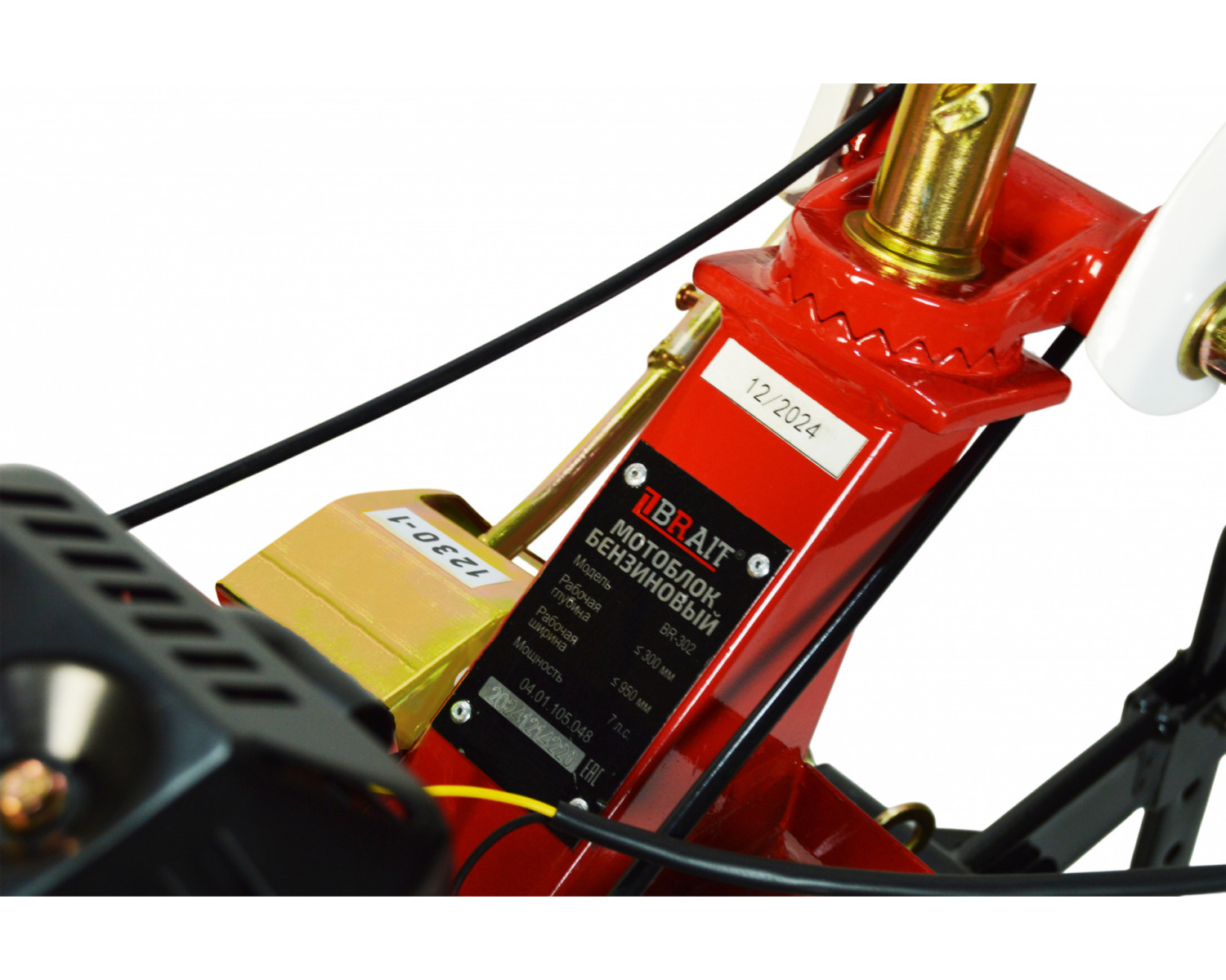 motoblok_benzinovyy_br_302