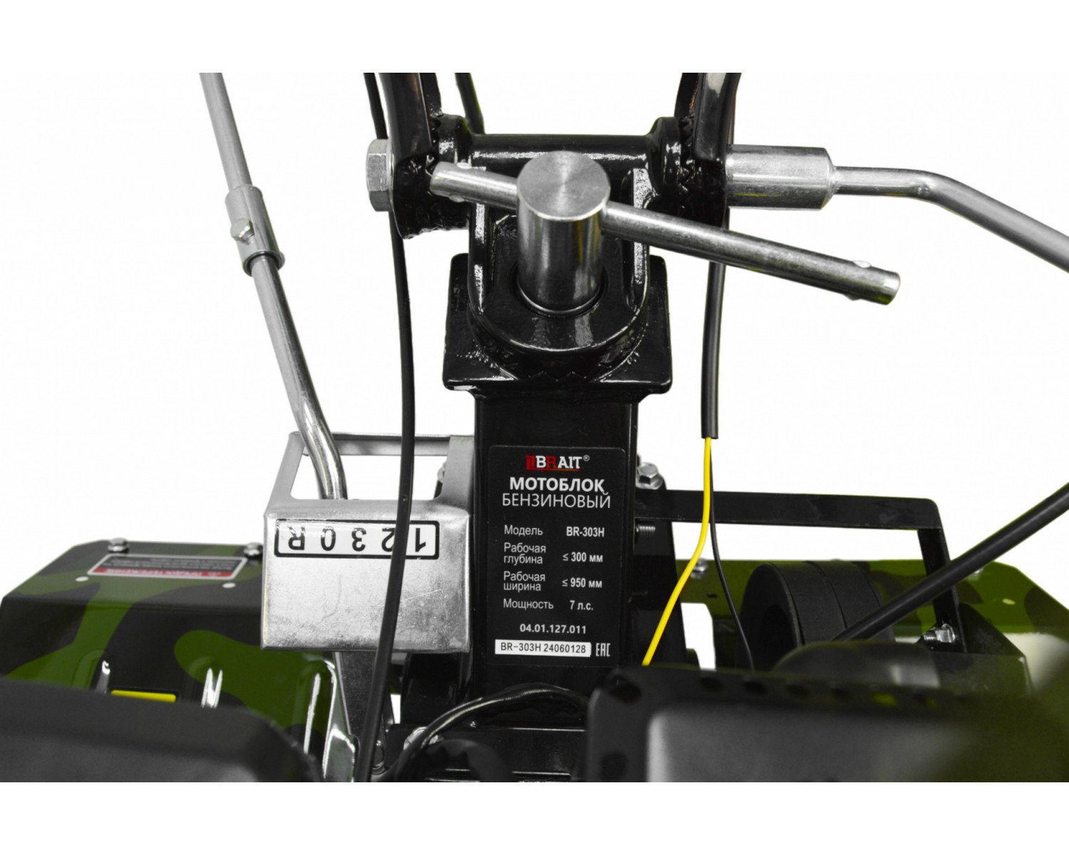 motoblok_benzinovyy_br_303h