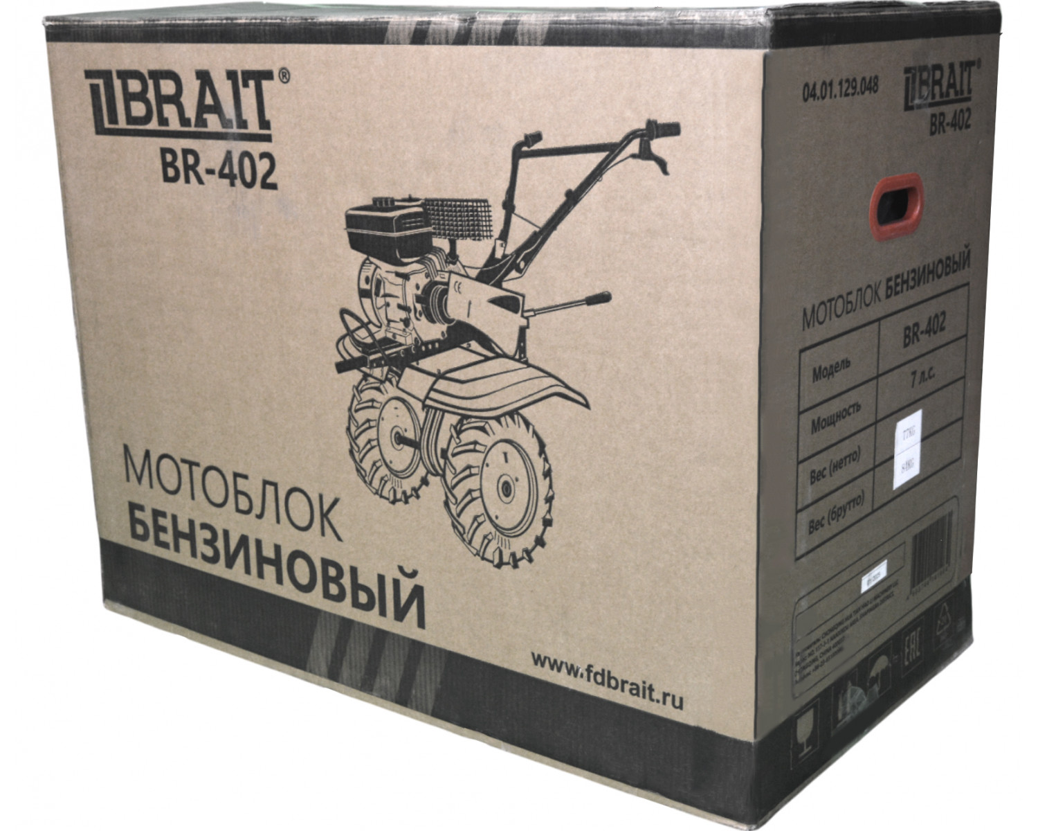 motoblok_benzinovyy_br_402