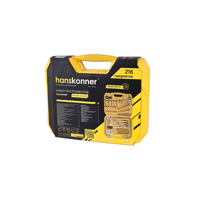 nabor_instrumentov_216_predmetov_hanskonner