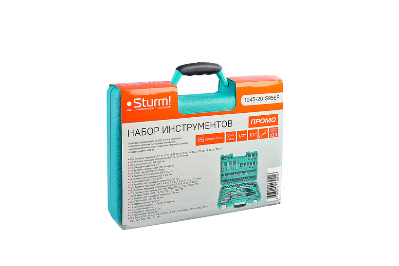 nabor_instrumentov_95_predmetov_sturm_promo