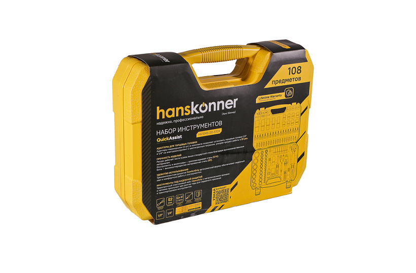 nabor_instrumentov_dlya_avtomobilya_108_predmetov_hanskonner