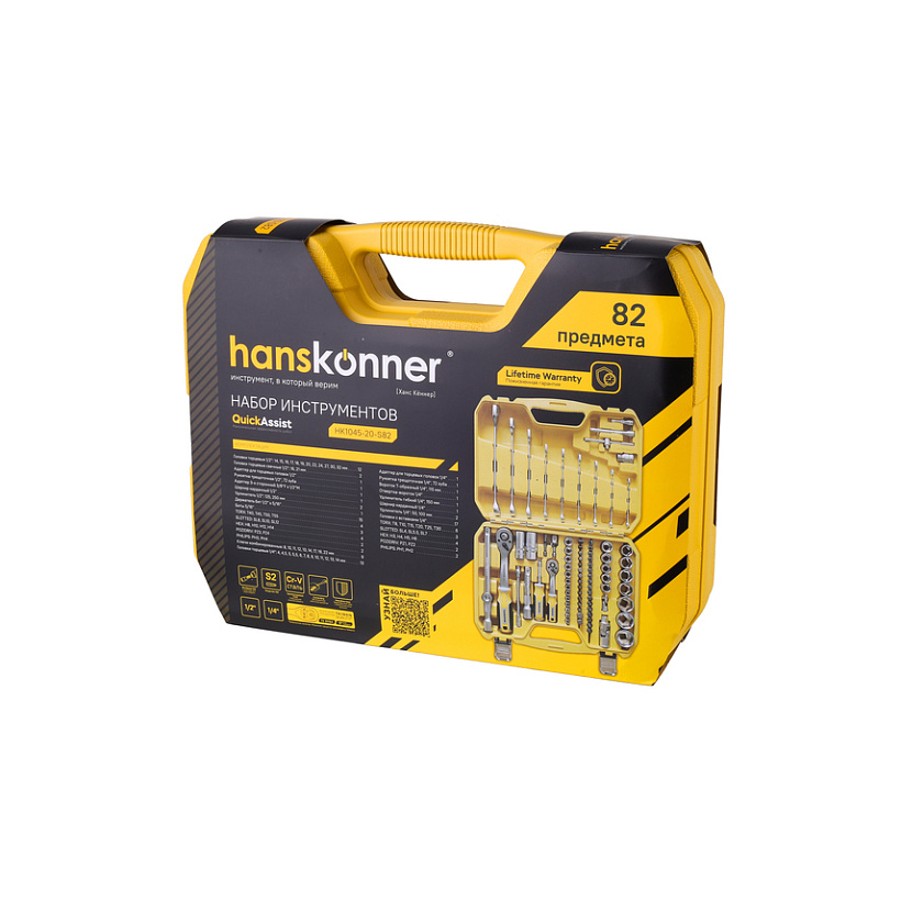 nabor_instrumentov_universalnyy_82_predmeta_hanskonner
