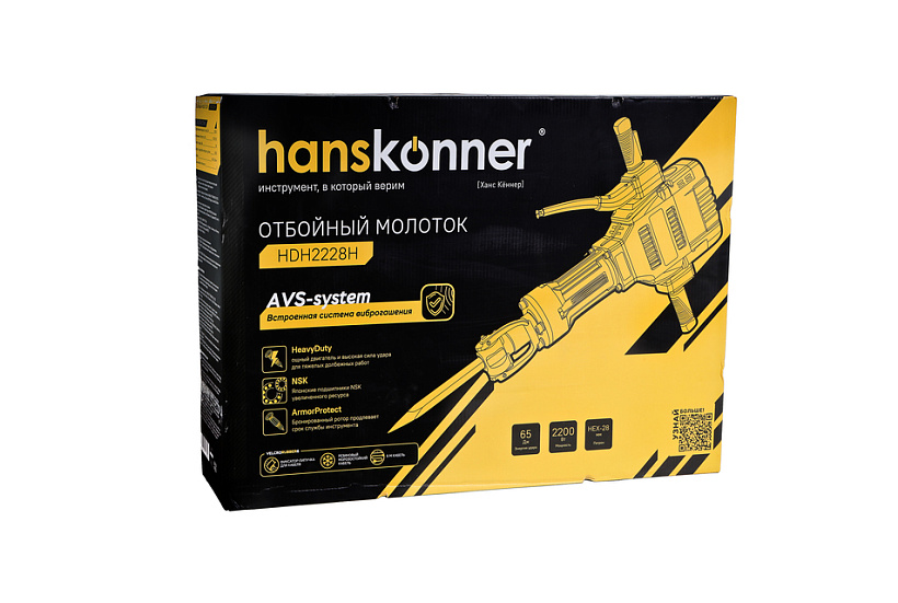 otboynyy_molotok_hanskonner_platinum_hdh2228h