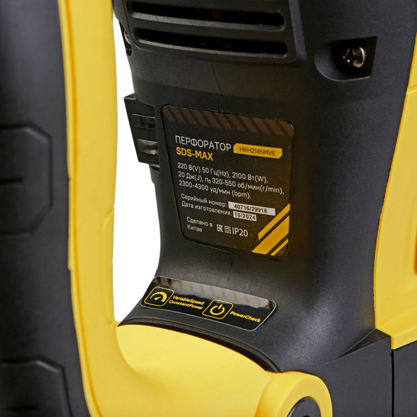 perforator_sds_max_hanskonner_platinum_hrh2145mve