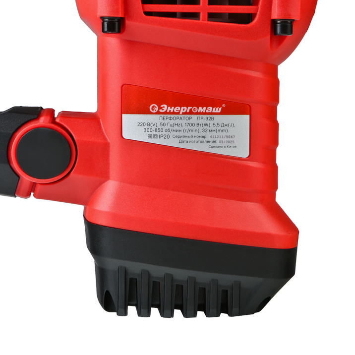 perforator_sds_plus_energomash_pr_32v