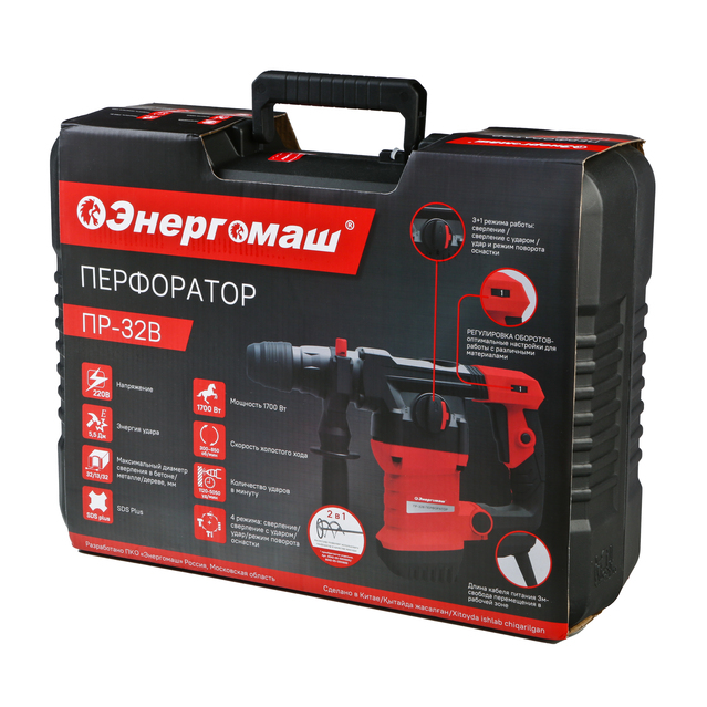 perforator_sds_plus_energomash_pr_32v