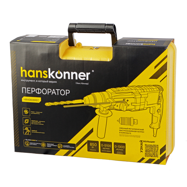 perforator_sds_plus_hanskonner_hrh0828rec