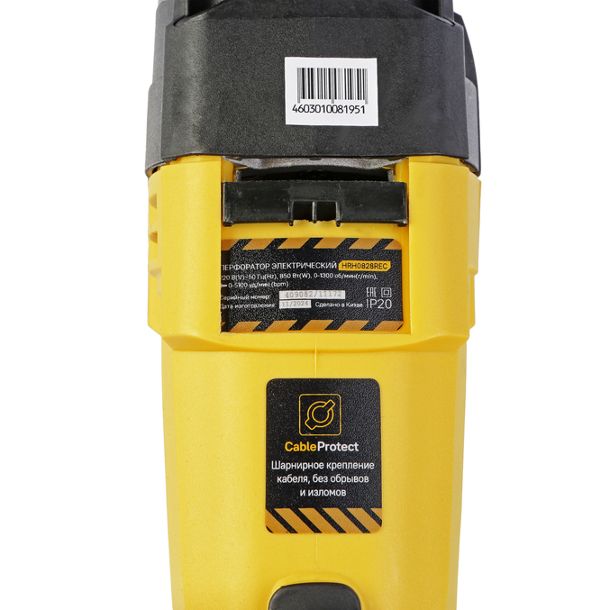 perforator_sds_plus_hanskonner_hrh0828rec