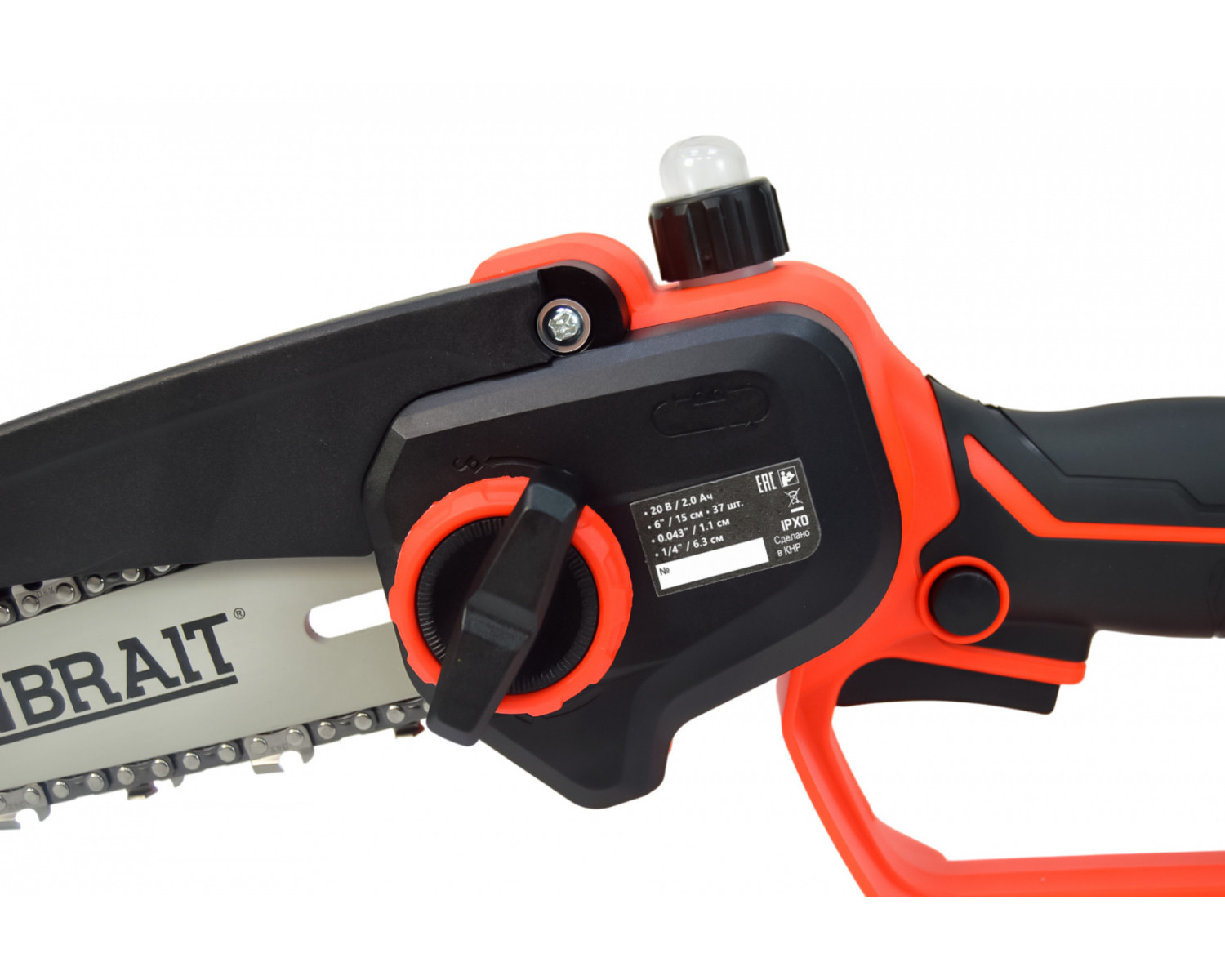 pila_tsepnaya_akkumulyatornaya_bchs20_2nmbl