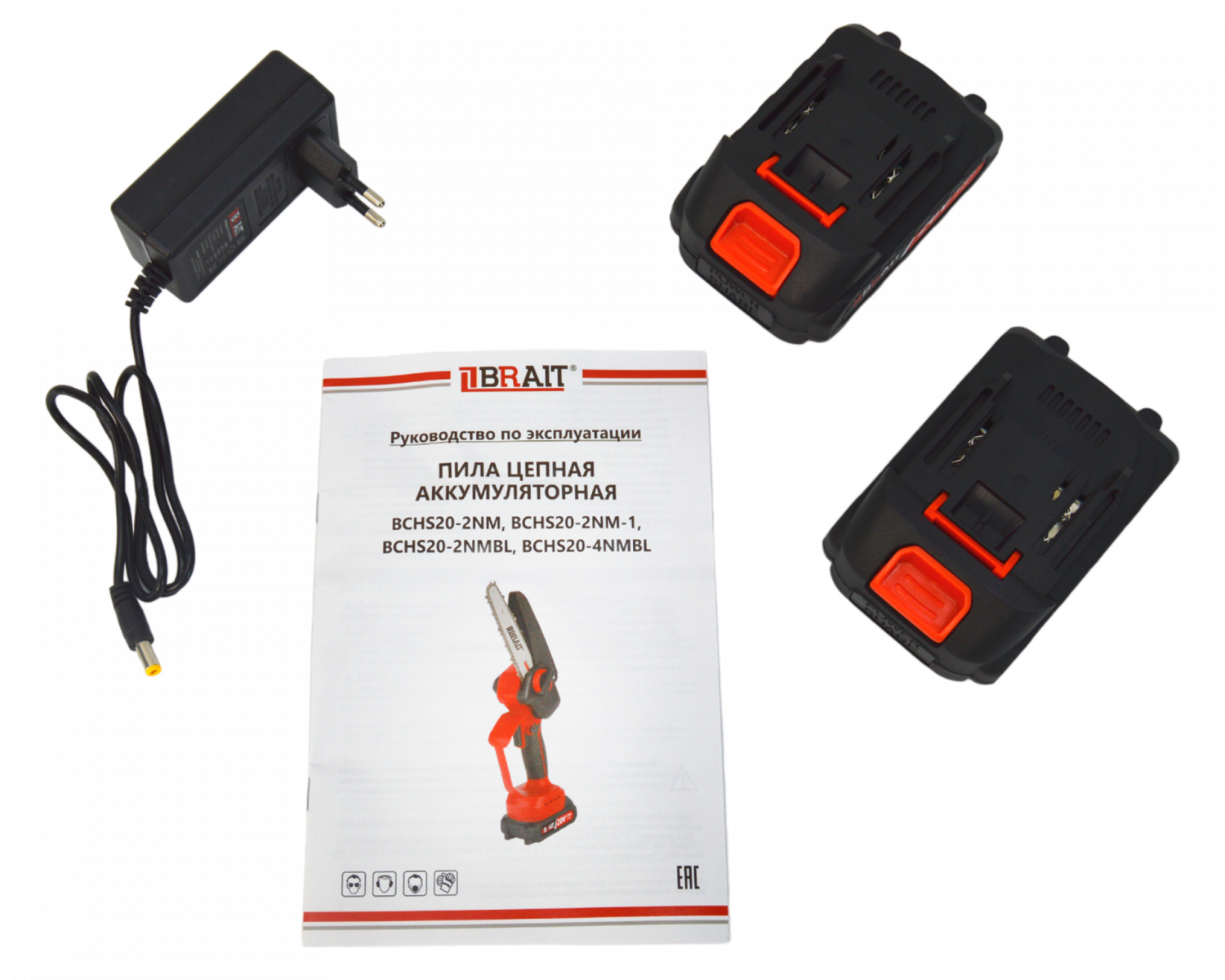 pila_tsepnaya_akkumulyatornaya_bchs20_2nmbl