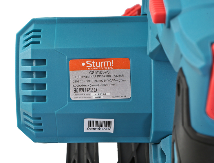 pila_tsirkulyarnaya_pogruzhnaya_sturm_cs51165ps