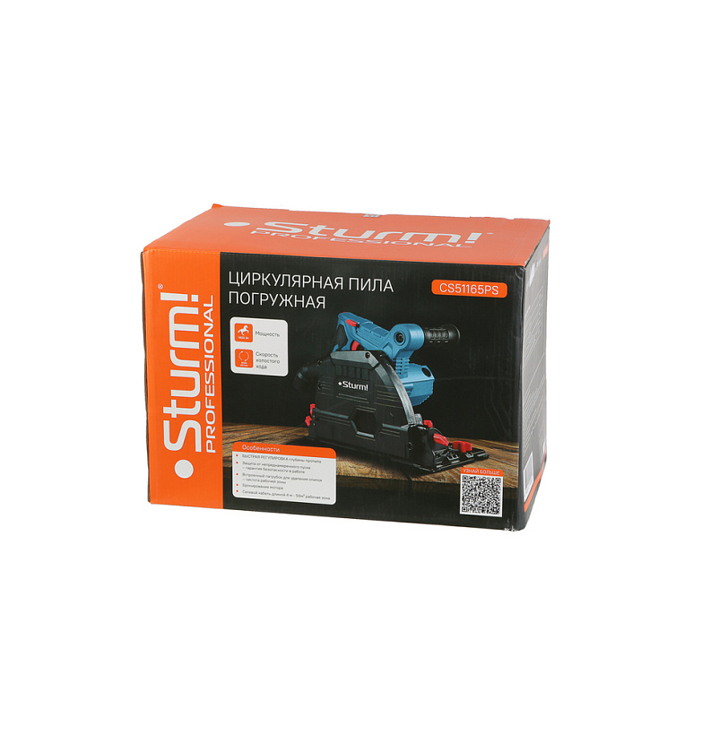 pila_tsirkulyarnaya_pogruzhnaya_sturm_cs51165ps