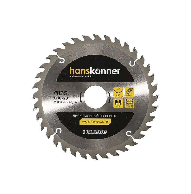 pilnyy_disk_po_derevu_165x3020mm_36_zubev_hanskonner
