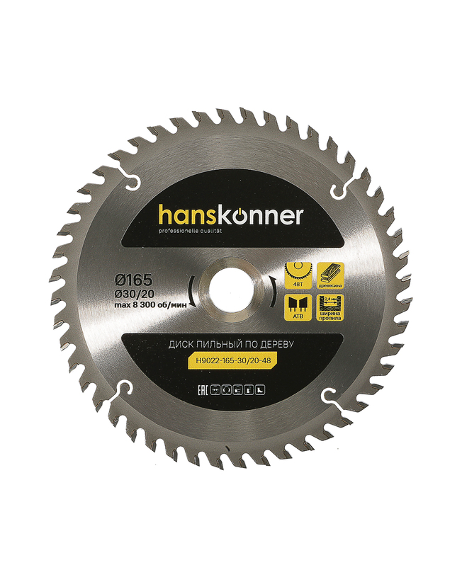 pilnyy_disk_po_derevu_165x3020mm_48_zubev_hanskonner