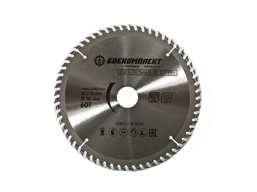 pilnyy_disk_po_derevu_210x30mm_60_zubev_boekomplekt