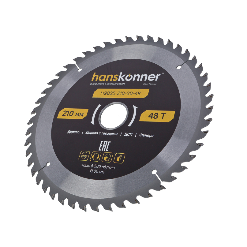 pilnyy_disk_po_derevu_armorpiercing_210x30mm_48_zubev_hanskonner