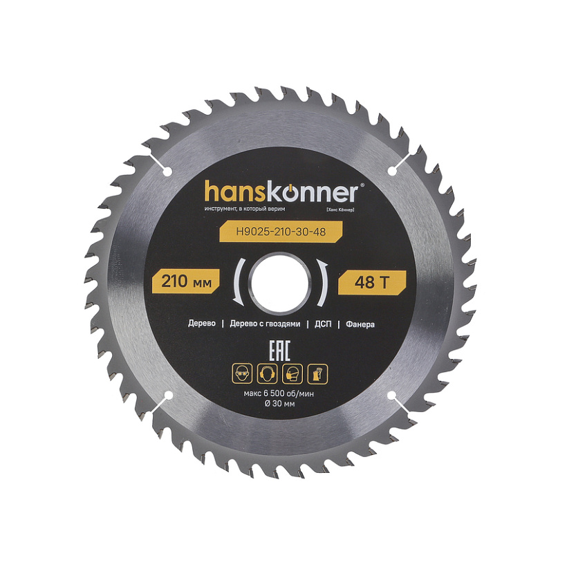 pilnyy_disk_po_derevu_armorpiercing_210x30mm_48_zubev_hanskonner