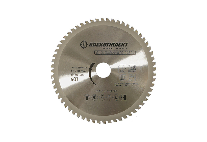 pilnyy_disk_po_stali_210x30mm_60_zubev_boekomplekt