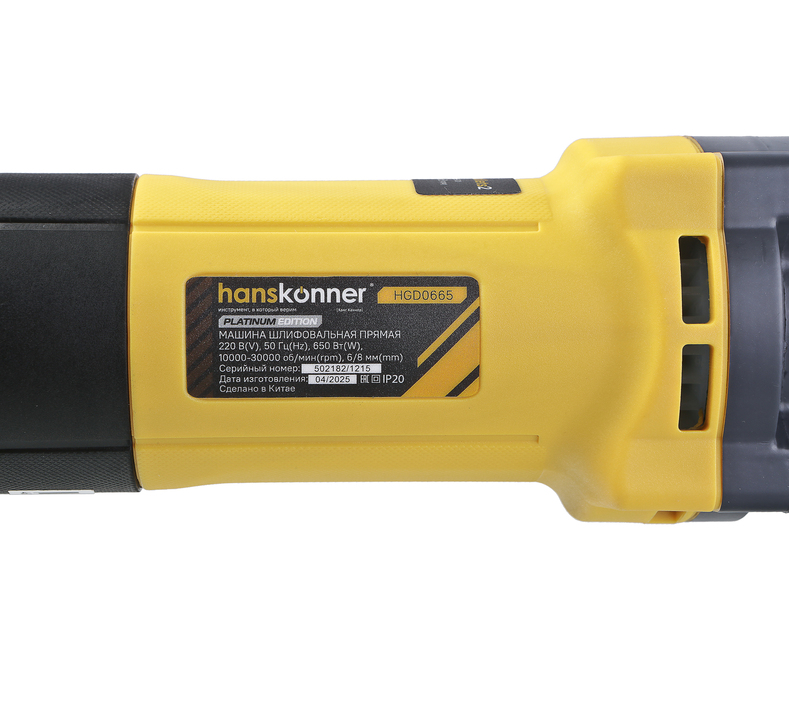 pryamoshlifovalnaya_mashina_hanskonner_platinum_hgd0665