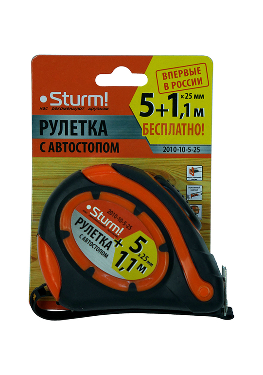 ruletka_5x25mm_1m_besplavtostop_dvukhstoronnee_polotno_magnit_sturm
