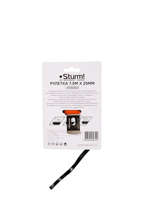 ruletka_75x25mm_avtostop_dvukhstoronnyaya_shkala_magnit_na_zatsepe_sturm